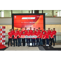 マークスライフ、東京証券取引所TOKYO PRO Marketに上場のお知らせ
