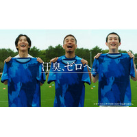 【花王】「アタックZERO 」新CMが5月11日（月）より全国でオンエア開始