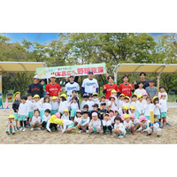 元中日ドラゴンズ・山本昌広さんによる園児向け野球教室を開催