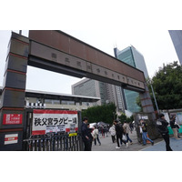 イッツコムが、サステナビリティパートナーとしてリコーブラックラムズ東京「ユニバーサルデー」を特別番組に