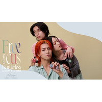 超特急・タカシのプロデュースブランド「Freecus」から、New Collectionをリリース。ファンの皆さまからいただいた声を反映したネイルポリッシュやブランドらしさを施したアクセサリーが登場