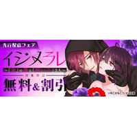 【21話まで