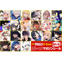 【5月刊・6月刊】「週刊少年マガジン」から発売されるコミックスを買うと特製ぷっくりマガジンシールが5000名様に当たる！