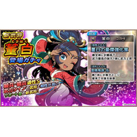 スマートフォンアプリゲーム『ブラウザ三国志 天』：新武将《董白》登場！
