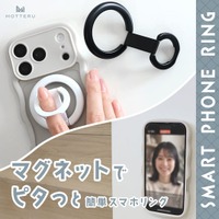 【MOTTERU】5/9(土) 20:00スタート「楽天お買い物マラソン」にて新商品・人気商品を最大約50%OFFで販売