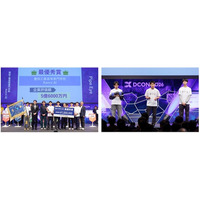 高専生による事業創出コンテスト「DCON2026」最優秀賞決定！豊田工業高等専門学校“Kanro AI”が企業評価額5億6000万円で最優秀賞受賞！