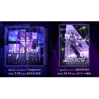 剣持刀也 1st Mini Album「Augment」2026年7月15日(水)発売！さらに10月11日(日) リアルソロライブ【虚空狂宴】(読み：こくうフェス) がKアリーナ横浜で開催決定