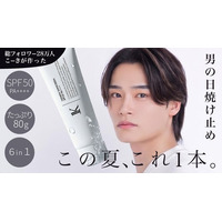 【Makuakeにて先行販売開始】総フォロワー28万人の美容インフルエンサー“こーき”が、男性向け日焼け止め「1KEMEN 日焼け止めジェル」を発売
