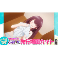 AnimeFesta独占配信『茉莉花ちゃんの好感度はぶっ壊れている【プレミアム版】』第5話の先行場面カットを公開