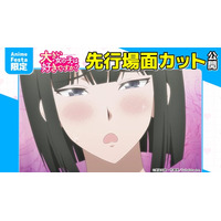 AnimeFesta独占配信『大きい女の子は好きですか？【プレミアム版】』第6話の先行場面カットを公開