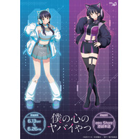 TVアニメ『僕の心のヤバイやつ』新作グッズが登場！“サイバーネオン”がテーマの描き下ろしイラスト＆アニメ場面写を使用したグッズはマストバイ!!