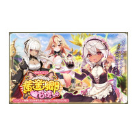 DMM GAMES『FLOWER KNIGHT GIRL』5月11日アップデート実施！新イベント「黄金郷の召使い」開催！