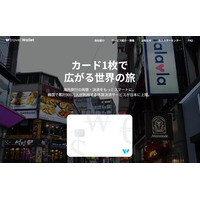 TravelWalletとは？韓国旅行の支払いをこれ1枚で。900万人が選ぶ理由と使い方を徹底解説