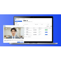 株式会社リンクウェイと戦略的協業「AI面接プラス」を共同開発