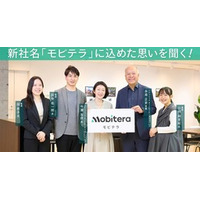 パナソニック オートモーティブシステムズ永易社長×dentsu BX。新社名「モビテラ」に込めた思いとは