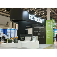 【EENOUR初出展】「いざという時の発電・蓄電」に着眼！「第5回 地域防災 EXPO」にて、防災推奨の最新アイテムを実機展示