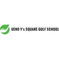 上野・御徒町にある「UENO Y's SQUARE GOLF SCHOOL」様のLLMO対策を含むマーケティング支援を開始いたしました。