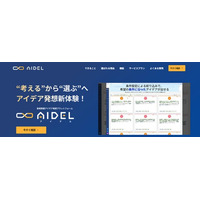 画像が削除されました