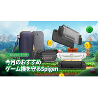 【Spigen】5月の厳選プロダクト！Nintendo Switch2ユーザー必見！信頼の耐衝撃アクセサリ5選！期間限定で、お得なプロモーションも決定！