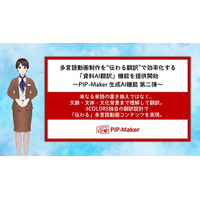 画像が削除されました