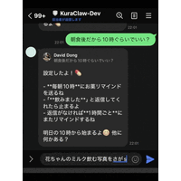「データの墓場」を、自分だけの知的資産へ。