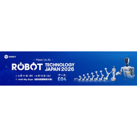Dobot、「Robot Technology Japan 2026」に出展