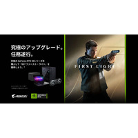 GIGABYTE、対象のGeForce RTX 50シリーズ搭載製品を購入すると「007 First Light」がもらえるキャンペーンを実施