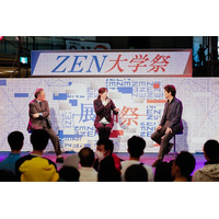 【イベントレポート】小野田紀美大臣×夏野剛氏×細井浩一HARC所長による特別鼎談「コンテンツ産業の未来」