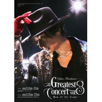 古川雄大 The Greatest Concert vol.3-Man of the Stage-』日替わりゲストが決定＆メインビジュアル解禁！