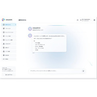 ブロックチェーンロック社、施設運営の収益を最大化するブラウザアプリ「UnlockOS」を提供開始。第一弾として従量課金機能をリリース。