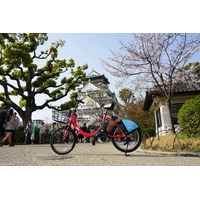 大阪のシェアサイクル２ブランドを統合2026年4月 より「HUBchari (ハブチャリ)」へ一本化
