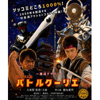 アクション俳優 大東賢、「魅せる」から「効かせる」へ──パワー系アクションという新たな潮流