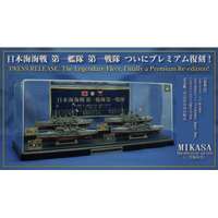 【5月27日 海軍記念日発売開始】東郷平八郎率いる「第一艦隊第一戦隊」が現代に蘇る。日本海海戦プレミアムパッケージ、記念艦三笠売店限定で主力の4艦SETで販売開始。