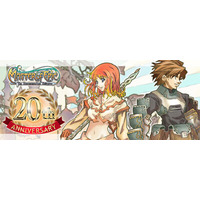 オンラインRPG『Master of Epic』 祝20周年！ 「青の廟堂」正式オープン！
