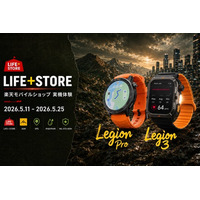 AGM Mobile、楽天市場「LIFE＋STORE」にて軍用規格スマートウォッチ2機種を展示