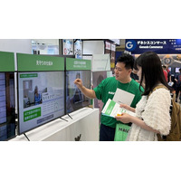 NAVER Cloud、日本最大級の自治体向け展示会でAI安否確認・対話型サービス「NAVER CareCall」を紹介 ―地方自治体のDX推進と高齢者見守りを支援する新たなアプローチを提案