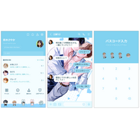 「もっと可愛くなっていい」がLINEクリエイターズ着せかえランキングで1位を獲得！