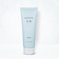 澄みわたる透明肌※への夏支度。実力派スキンケア製品を大解剖！
