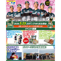 【香川オリーブガイナーズ】高校生が「女性にも野球を楽しんでほしい」と願いデザインしたピンクユニフォームで選手が試合へ --5/23(土)・24(日) ホームゲーム2連戦