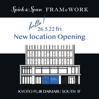 【OPEN情報】Spick & Span / FRAMeWORK KYOTO FUJII DAIMARU SOUTH 移転リニューアルオープン！