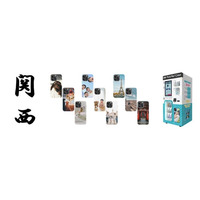 【関西で爆売れ！】24時間自動で売上げ拡大！次世代自販機スマラピ『PickMe!Case』！！
