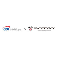 株式会社ツインエンジンとSBIホールディングス株式会社による資本業務提携に向けた基本合意書の締結に関するお知らせ