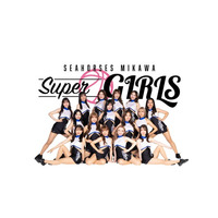 【シーホース三河】ともに会場を盛り上げた「Super Girls」からMISA、MIYUU、RIKOが卒業