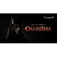 『リネージュW』大型アップデート「CHARISMA」を実施！新たなシグネチャー クラス「血術師」が登場！原作「リネージュ」の狩場を再現した新規アリーナダンジョン「ヘリテージ アデン ワールド」が登場！