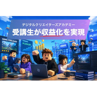 【デジタルクリエイターズアカデミー受講生実績報告】開校から半年経過、未経験から始めた受講生がRobloxゲームで収益化を実現