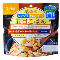 レンジ+(プラス) シリーズ アルファ米 アレルギー対応五目ごはん 新発売