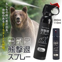【ユアーショップ】「熊撃退スプレー」の製造・卸販売を開始　各種量販店及び専門店にて販売中