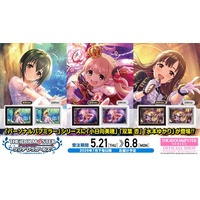 【アイドルマスター シンデレラガールズ】高級感ただようインテリア「パーソナルパブミラー」シリーズに「小日向美穂(こひなた みほ)」「双葉 杏(ふたば あんず)」「水本(みずもと)ゆかり」が登場！