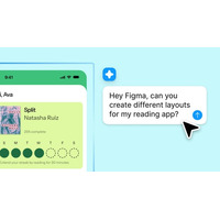 Figma、AIエージェントをマルチプレイヤーキャンバスに搭載