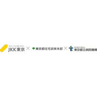 【３者共催】ＪＫＫ東京・東京都・東京都立病院機構がＪＫＫ住宅や都営住宅、近隣にお住まいの高齢者を対象としたイベントを八王子市で開催！